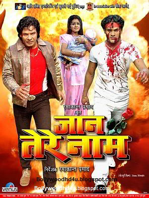 jaan tere naam bhojpuri movie download hd